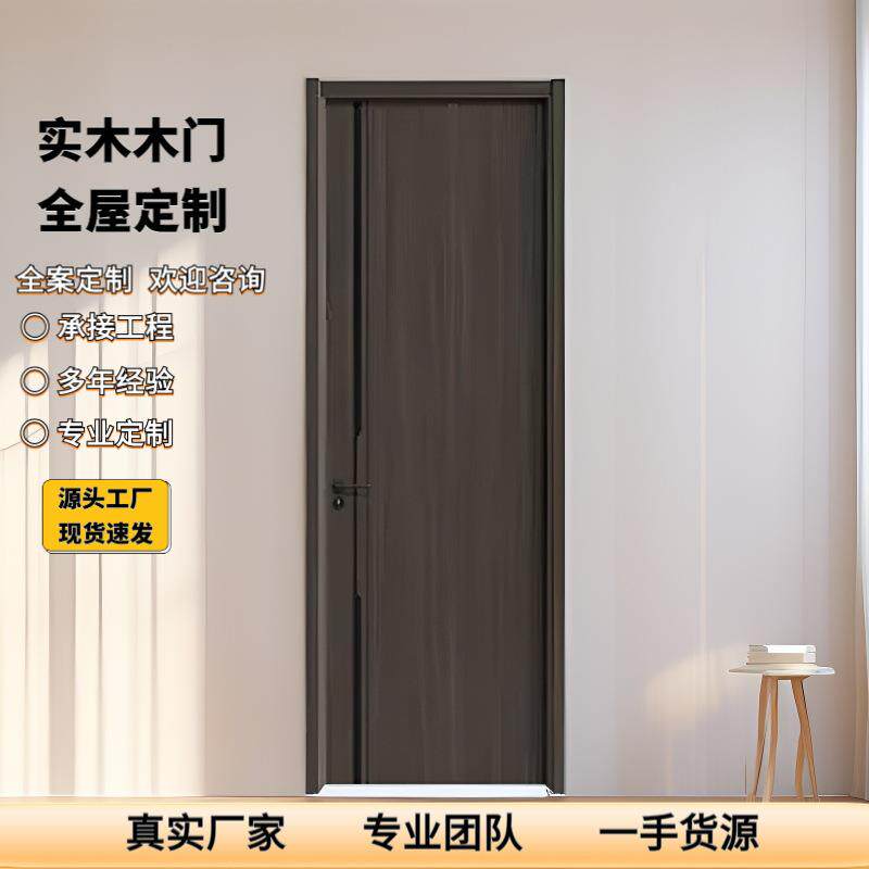 卧室碳晶门平开门套装室内生态门简约隔音降噪实木复合门轻奢风