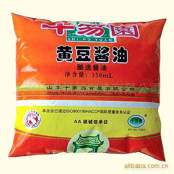 袋装洗洁精液体包装机袋装水液体包装机自吸式(自吸泵)