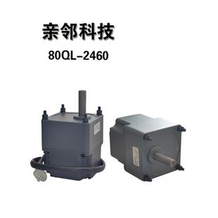 小区广告门开门机亲邻科技直流无刷减速电机90度防风防夹24V60W