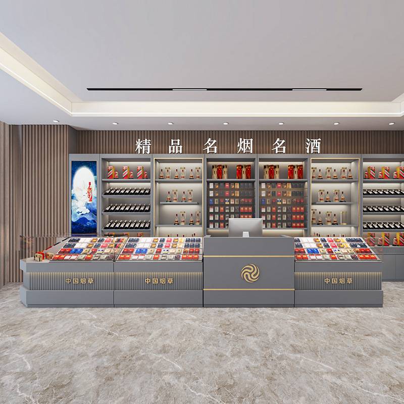 厂家现货名烟名酒商超便利店产品陈列组合烤漆高端烟酒店展示柜