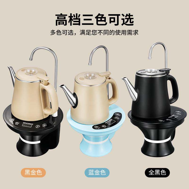 美能迪家用简易小型饮水机自动上水烧水桶桌两用包胶防烫电热水壶