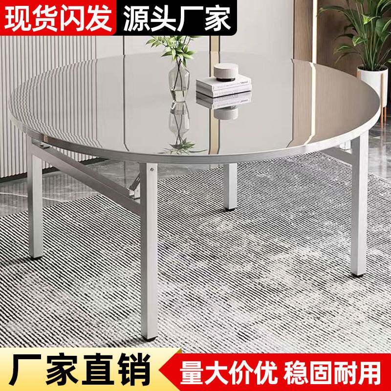 加厚不锈钢折叠大圆桌家用餐桌带转盘烧烤酒席吃饭圆台大桌子
