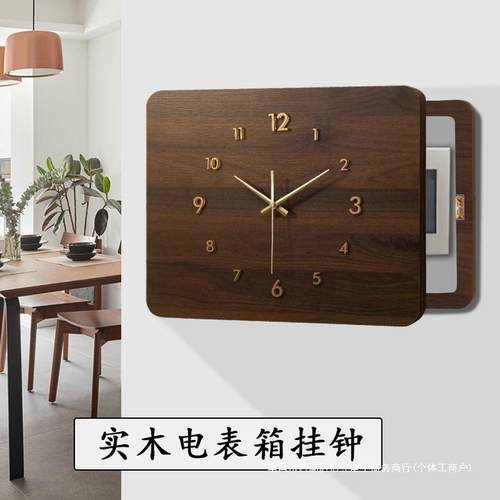 电表箱装饰画带钟表实木遮挡时钟免打孔遮丑配电箱简约胡桃木挂钟