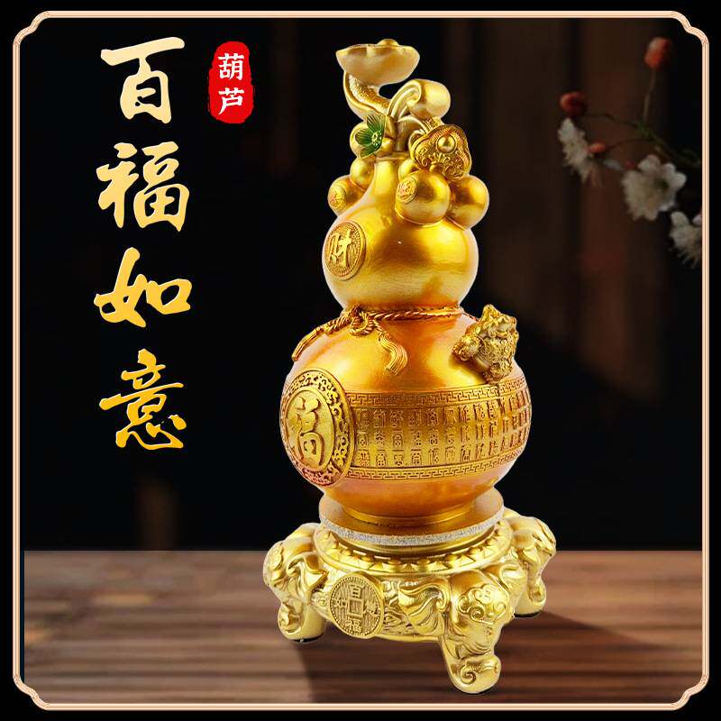 葫芦摆件树脂木纹百福如意招财纳福摆件创意中式客厅玄关书房装饰
