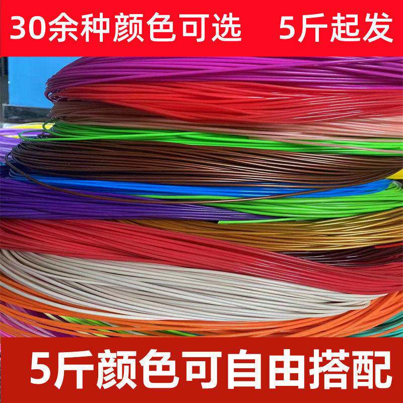 塑料绳藤彩色塑料圆藤条藤线2.5毫米手工编织篮子收纳筐材料