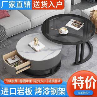 茶几圆形2025新款客厅大理石石材岩板现代出租房公寓圆形伸缩茶几