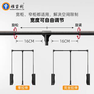 ?衣帽间下拉式挂衣杆衣柜升降衣杆衣通柜内可调节横杆挂衣器衣柜