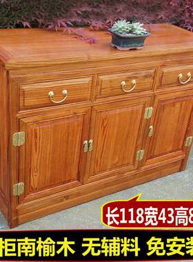4I全实木中式餐边柜备餐柜餐厅柜子鱼缸柜茶水柜靠墙酒柜餐边桌客
