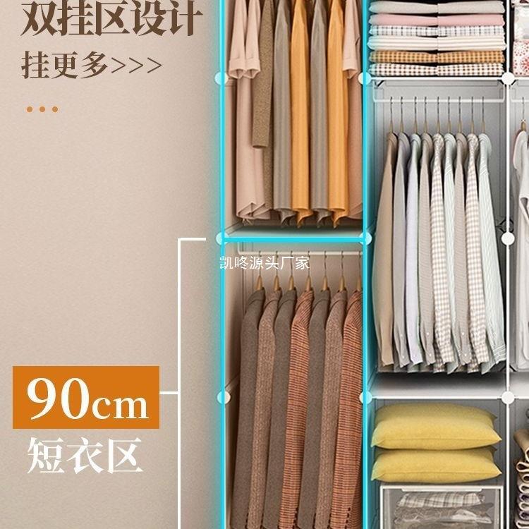 衣简易衣柜结实耐用家用卧室出租房用布橱屋组装塑料儿收HWU童纳