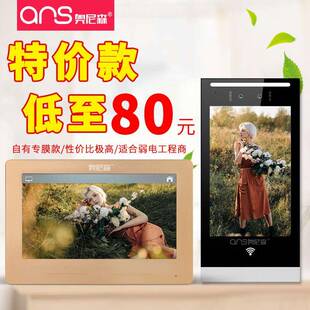 楼宇可视对讲系统小区单元楼高清人脸识别室内外门禁开锁套装无线