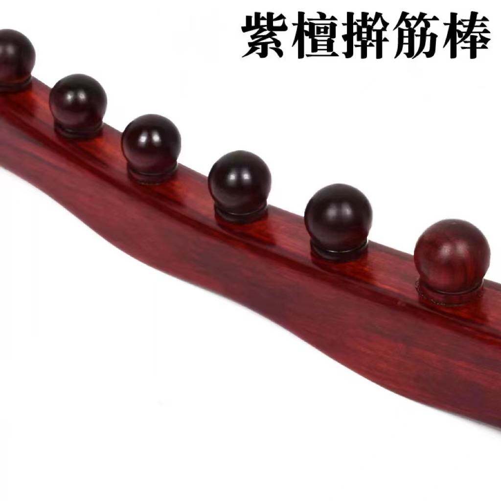 紫檀木擀筋棒按摩全身通用揉腹刮腿肚子赶筋棍养生棒专业刮痧