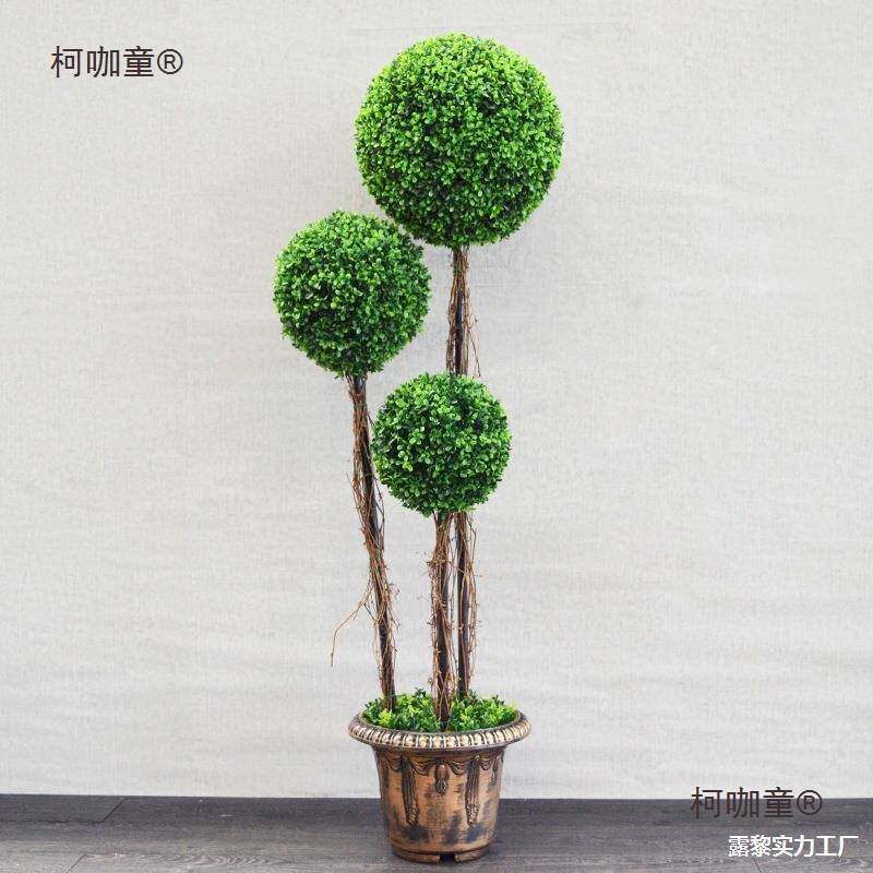植物塑料草球加密米兰盆栽大盆景室内客厅家居田园绿植装饰麦太保