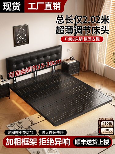 悬浮床铁艺双人床家用现代简约小户型无床头床架榻榻米碳素钢架床