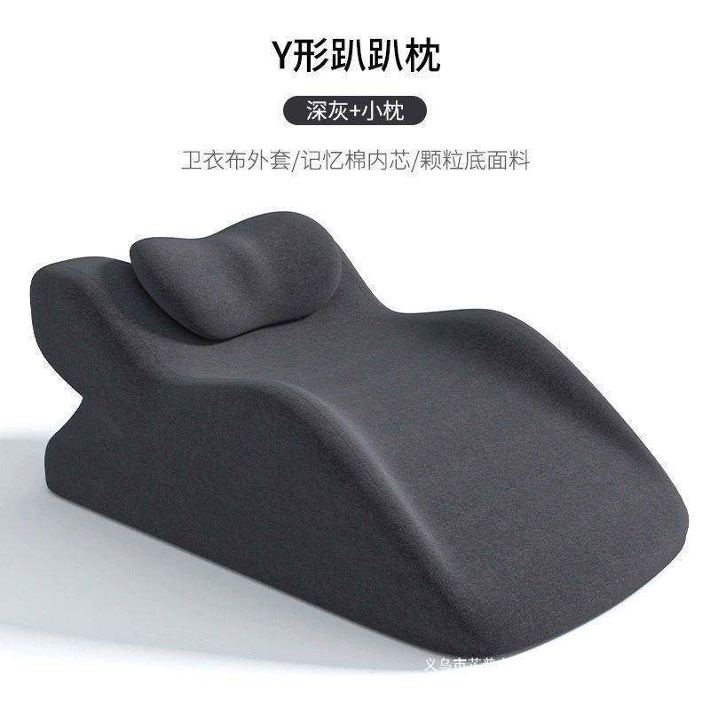 枕床上趴睡枕趴床多功能俯卧位枕头睡觉记忆棉趴枕床尾凳包邮到家