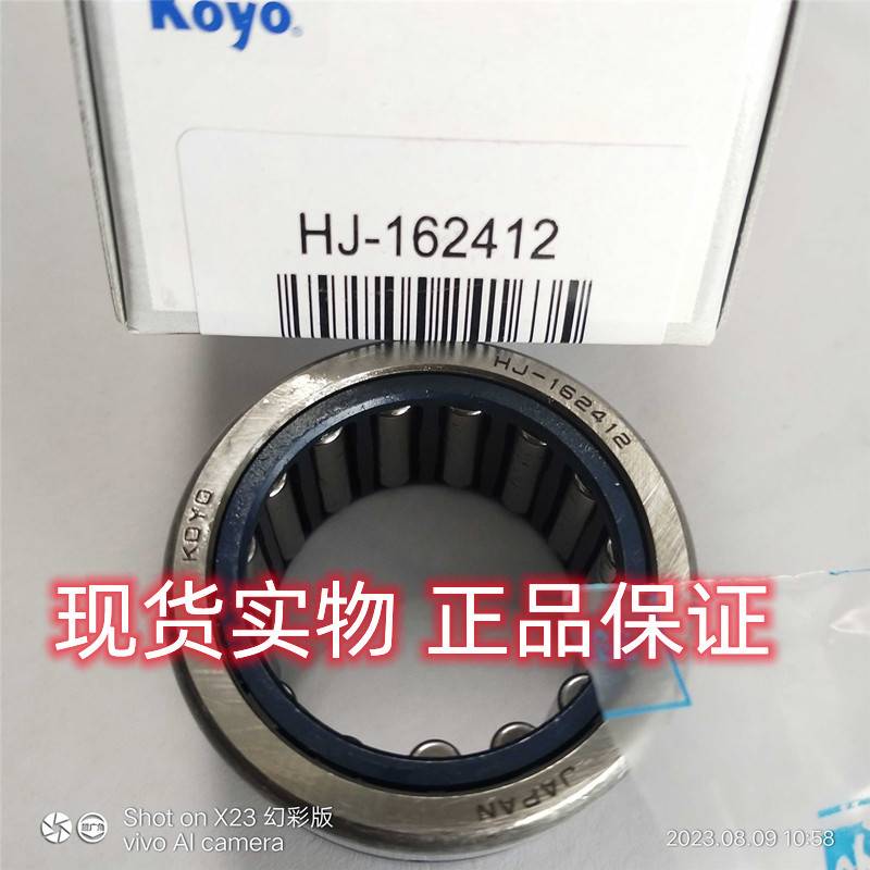 BR162416 =MR-16  IKO滚针轴承 IKO英制滚针轴承现货