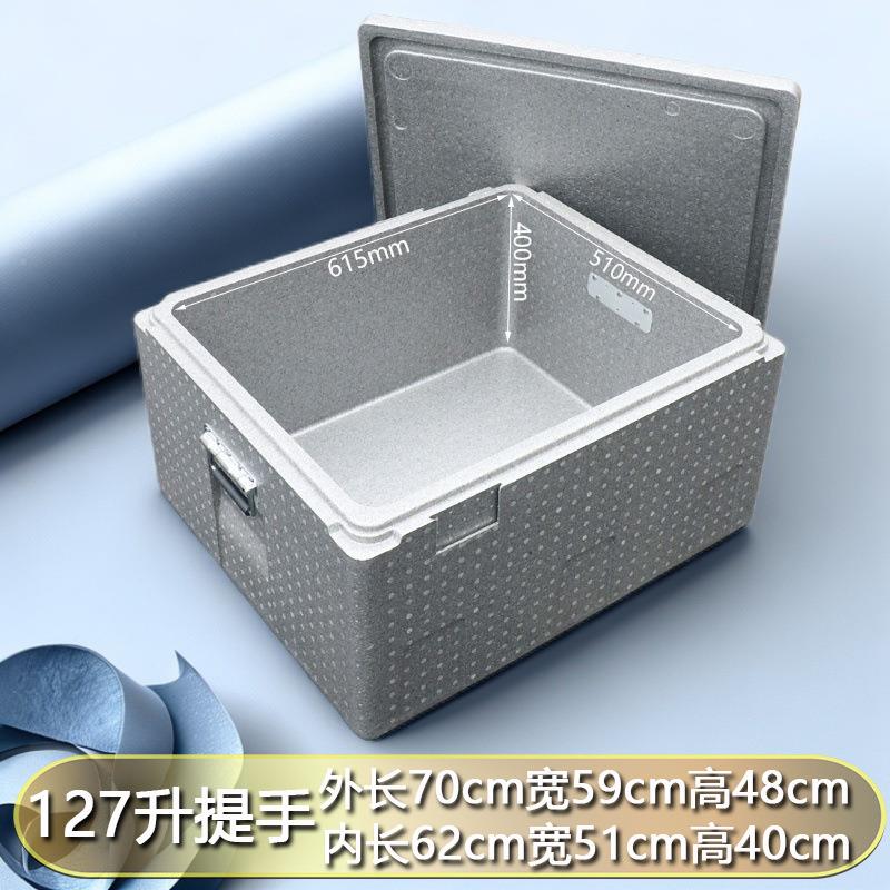 持久EPP摆地摊泡箱沫冷藏保食冷FHC用商摆摊堂保热长方形保温箱一