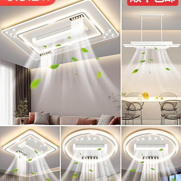 2025中山新款无叶风扇灯客厅吸顶灯护眼隐形静音简约家装电扇一体,家装灯饰光源,风扇灯,淘宝优惠券,粉丝福利购,淘宝优惠卷