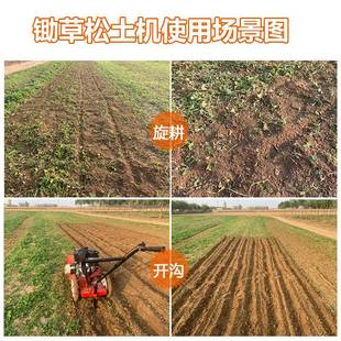 多功能汽油除草机小型农用手推锄草机松土开沟微耕机