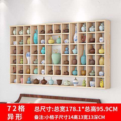茶室置物柜储物柜子置物架盏古董客厅格子架实木挂墙展示方格