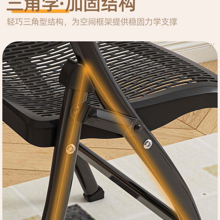 电脑椅久坐折叠靠背椅办公座椅学生宿舍椅子女生书桌学习凳L&