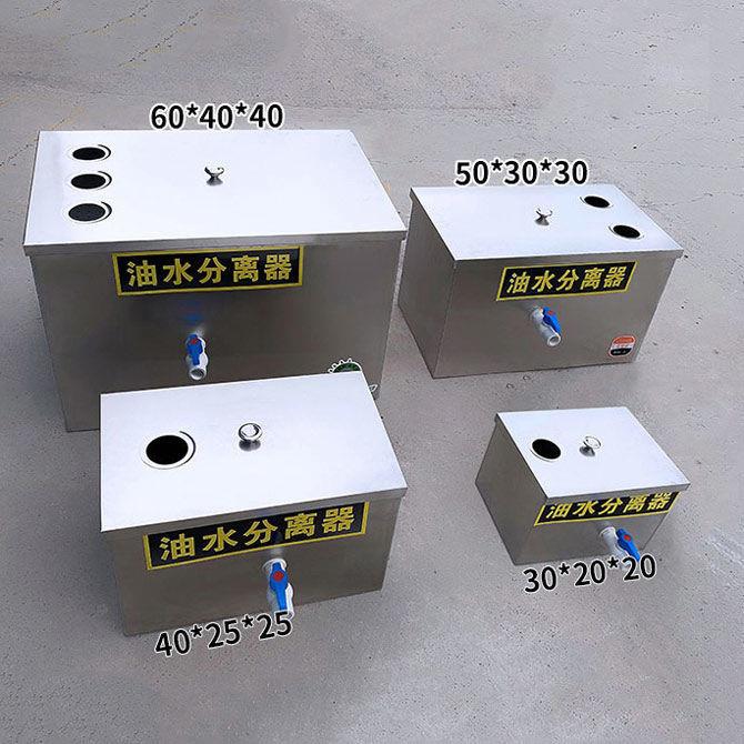 离油分器厨餐饮商用小型家用过滤器饭店房油污隔无品牌/油池地水