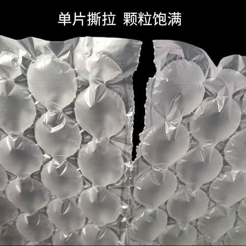 现货300大充泡葫芦膜气袋气泡膜快米递缓冲气包DWU装袋填垫充气泡