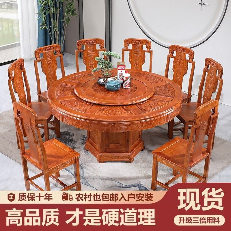 仿古雕花餐桌家用饭桌大圆桌1.3米以上实木酒店圆桌带转盘一整套