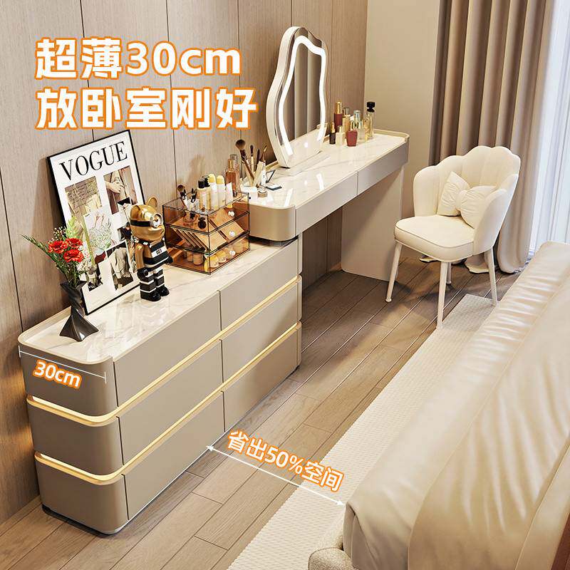 lw0超薄30cm实木岩板卧室梳妆台奶油风斗柜一体化妆桌带氛围灯化