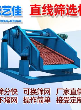 2060型振荡筛二层滤水筛钛白粉震动筛玉米震筛机锯末振荡筛生产厂