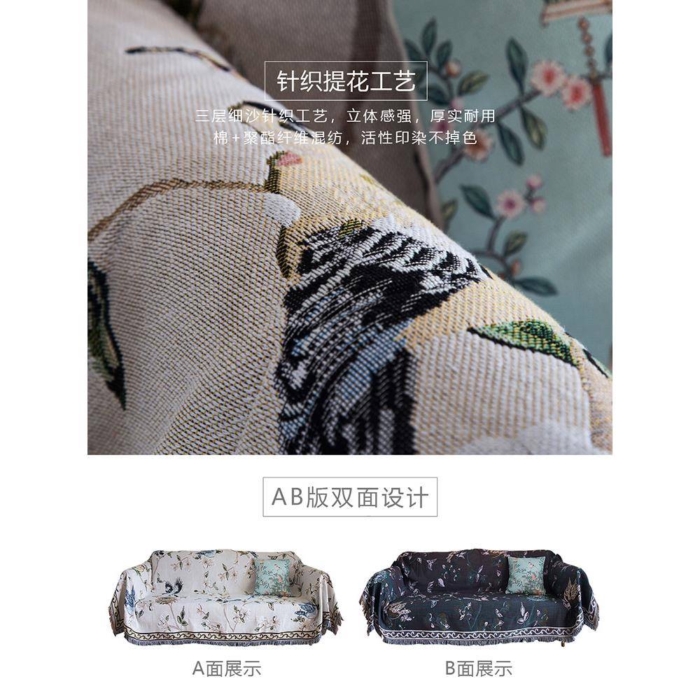 WBZ7美式花鸟沙发巾中式套罩全包单人欧式田园盖布线毯全盖复古垫