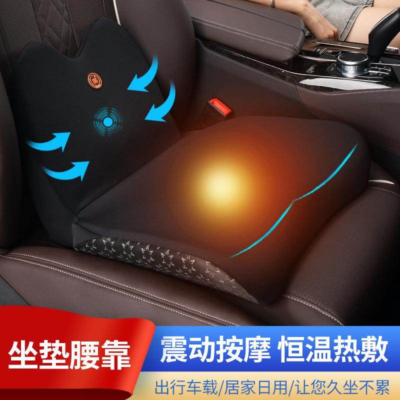 汽车加热坐垫电动按摩腰靠垫车载座椅记忆棉靠枕腰部办公室护腰座,汽车用品/电子/清洗/改装,通用脚垫,淘宝优惠券,粉丝福利购,淘宝优惠卷