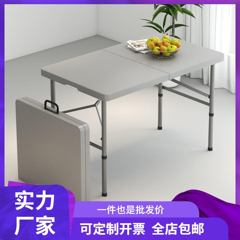 户外折叠桌子家用折叠桌椅简易便携式摆摊桌长方形条桌学习小餐桌