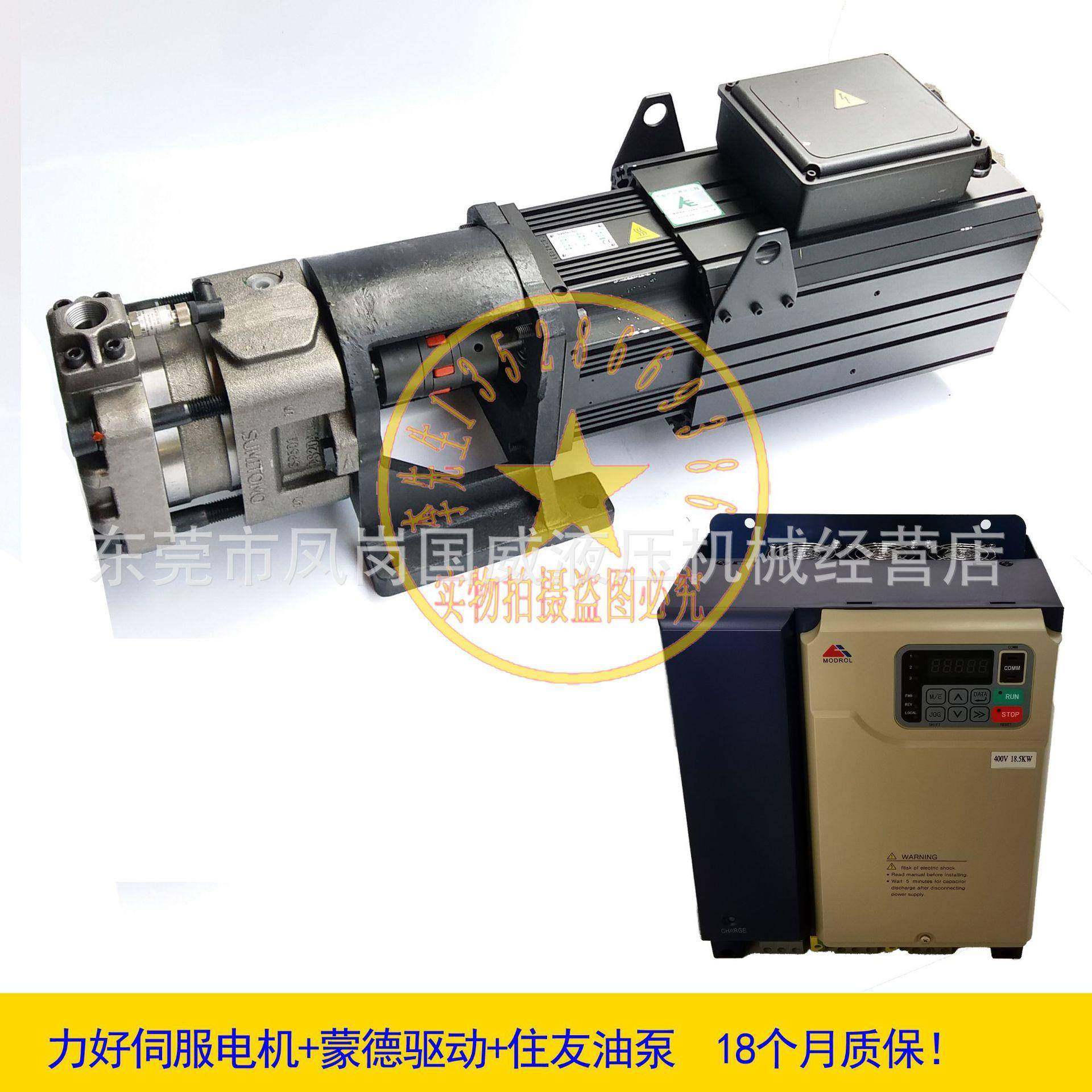 工厂节能设备节电设备200T注塑机伺服改造22KW驱动器同步伺服,电子/电工,室内新风系统,淘宝优惠券,粉丝福利购,淘宝优惠卷