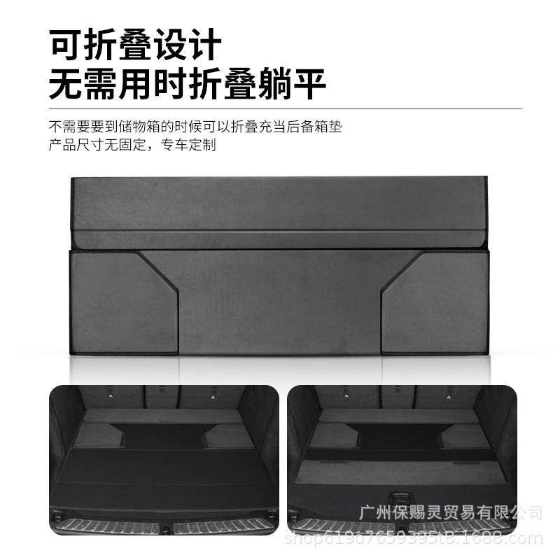 车载储物箱收纳箱置物盒后备箱子整理尾箱多功能汽车用品车内装饰