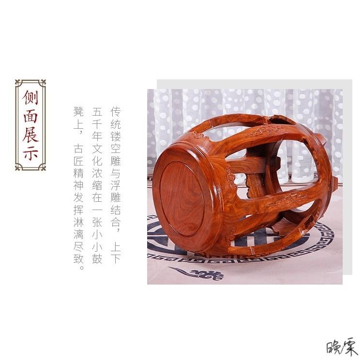 花梨木鼓凳古代缅甸演出矮凳木鸡圆桌凳子中式仿古实木古筝凳