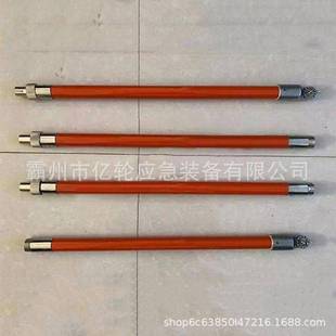 H17603梅花头操作杆高压绝缘工具杆电力施工安装杆拉闸杆