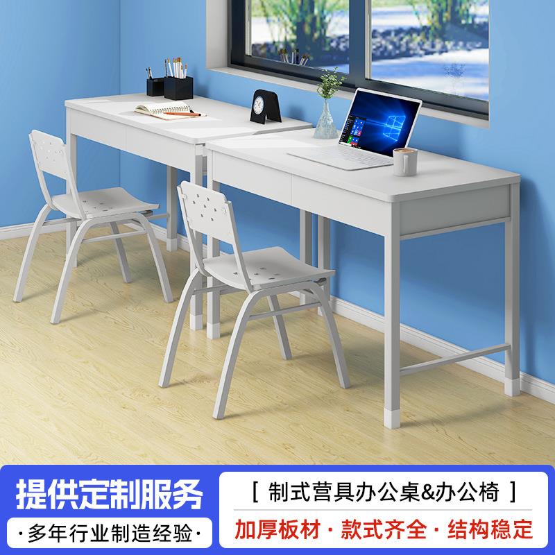 制式营具办公桌钢制加厚电脑桌铁艺二抽三抽学习桌椅简易写字桌子