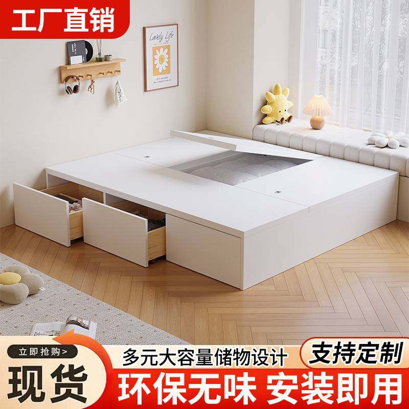 榻榻米箱体小户型板式床高箱储物单人床收纳简约双人床现代,鲜花速递/花卉仿真/绿植园艺,割草机/草坪机,淘宝优惠券,粉丝福利购,淘宝优惠卷