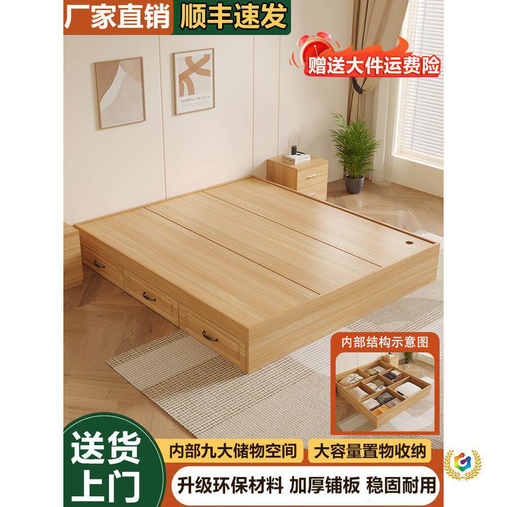 无床头板式床家用卧室双人床多功能单人床箱体收纳床榻榻米储物床