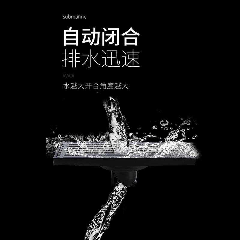 全铜黑色防臭地漏浴室卫生间大排量长条地漏轻奢隐形防堵防虫地漏