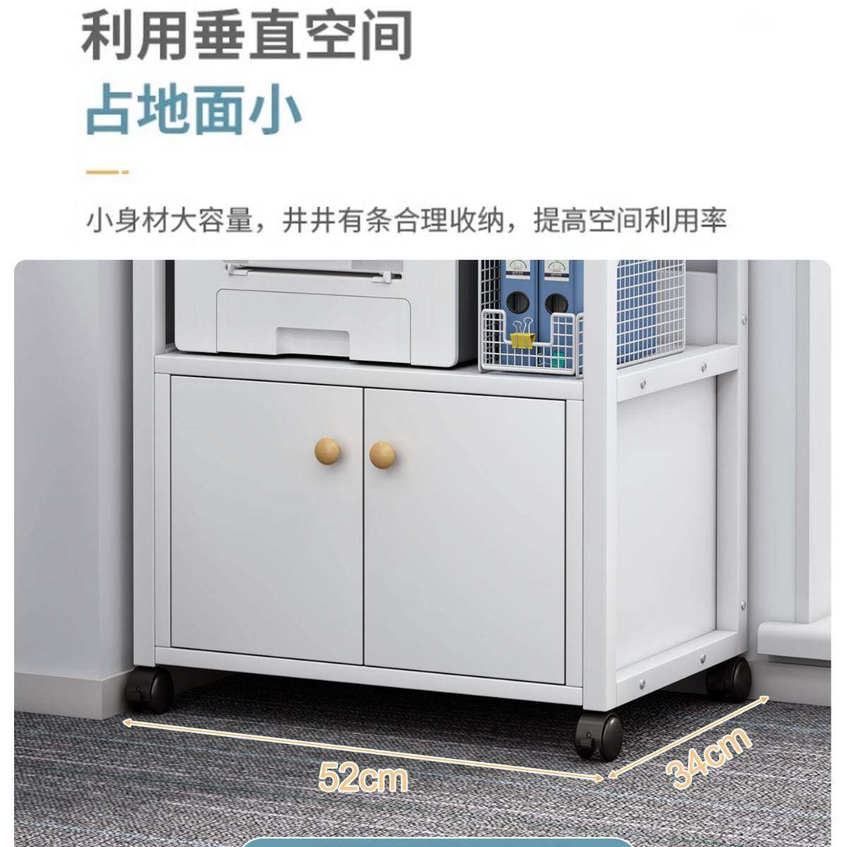 打印机柜复印机柜子工作台底座柜放置台a3打印机桌置物架大型落地