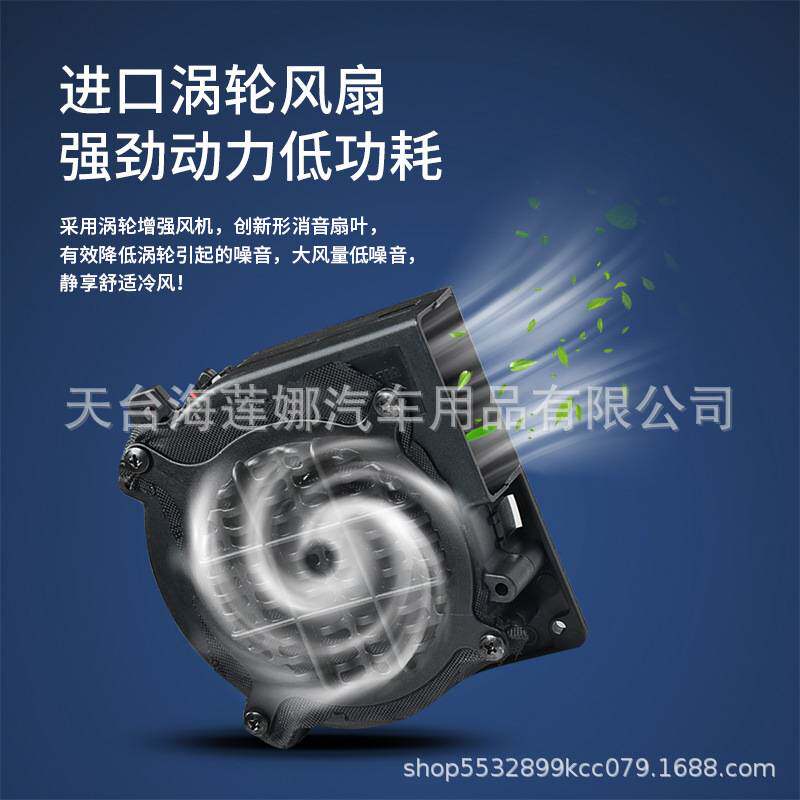 2024款16通风按摩座垫自动启停汽车风扇坐垫透气降温清凉久坐 - 骅倩严选仓的小店17出品