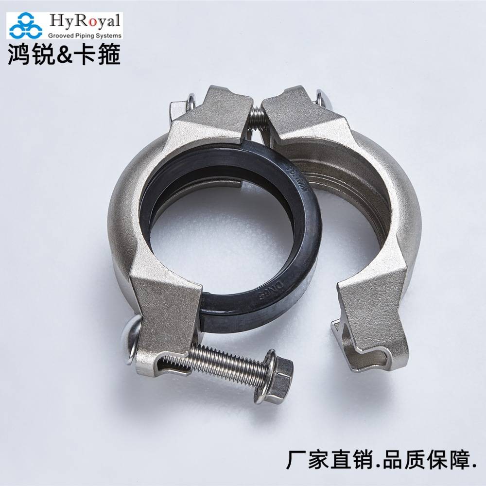 高压卡箍（DN80-88.9mm）海水淡化 不锈钢高压拷贝林卡箍