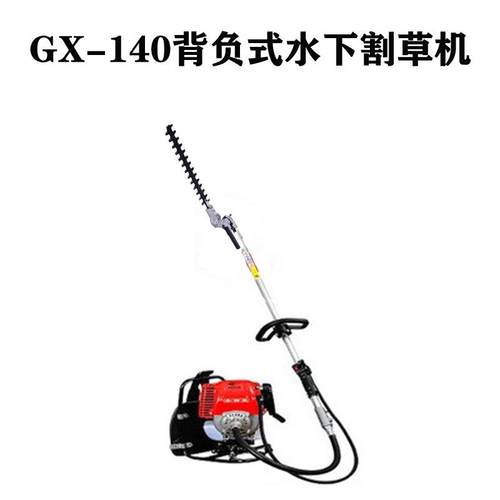 四冲程汽油割灌机140大功率背负式园林侧挂式多陆地水下里割草机
