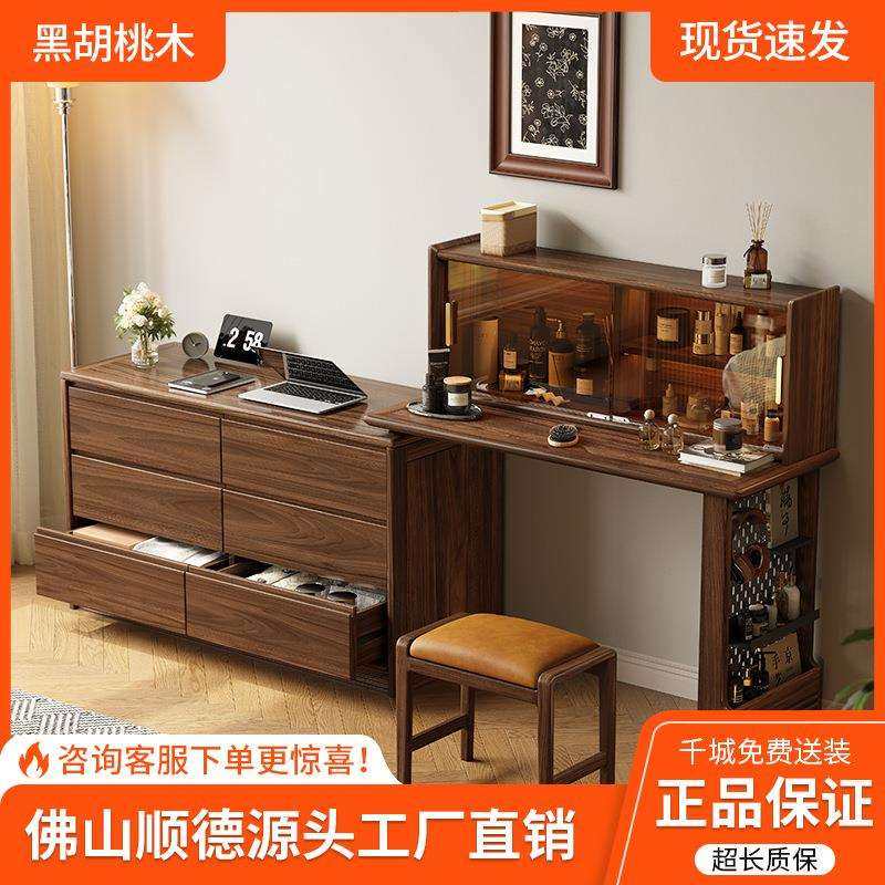 斗柜梳妆台一体卧室现代简约化妆桌床尾收纳柜化妆台转角书桌实木,电子元器件市场,其它元器件,淘宝优惠券,粉丝福利购,淘宝优惠卷