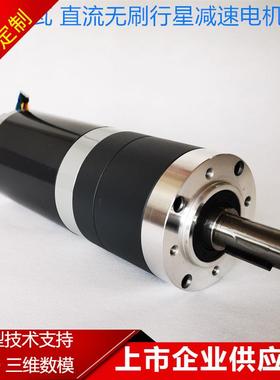 中大ZPN52BLDC无刷电机行星减速机圆形32~82dunker减速电机