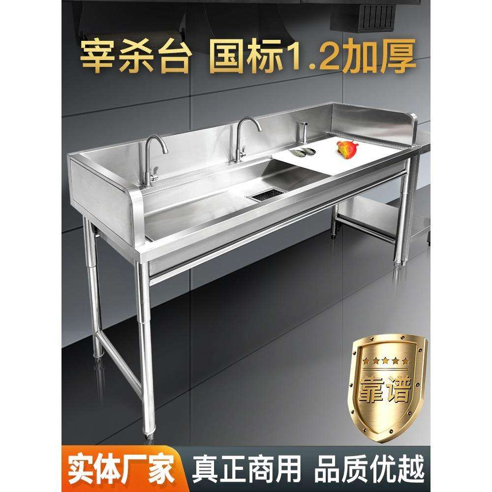 不锈钢鱼台宰杀台超市鱼台水槽水产水池工作台操作台水池商用