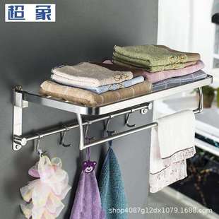 304不锈钢拉丝可折叠浴巾架卫生间置物架打孔带挂钩5060长毛巾架
