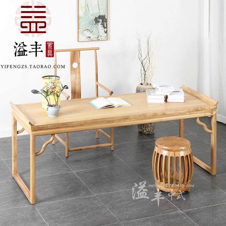 新中式简约家用现代书桌家用桌老榆木书桌明式茶桌书法桌写字台