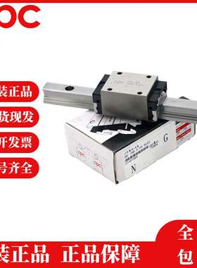 CPC微型不锈钢导轨滑块MR12WNSU/ZUMR9WLSU/ZUMR9WNSU/ZU